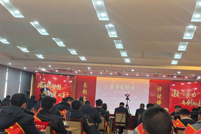 Bài phát biểu CEO cho năm mới 2021 Trung Quốc